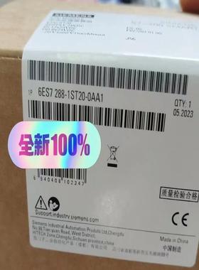 6ES7288-1ST20-0AA1询价