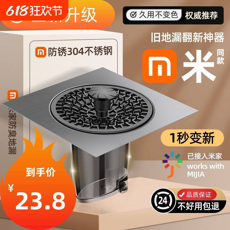 洗衣机专用下水管地漏接头防臭防溢水转二合一排水管道三通分