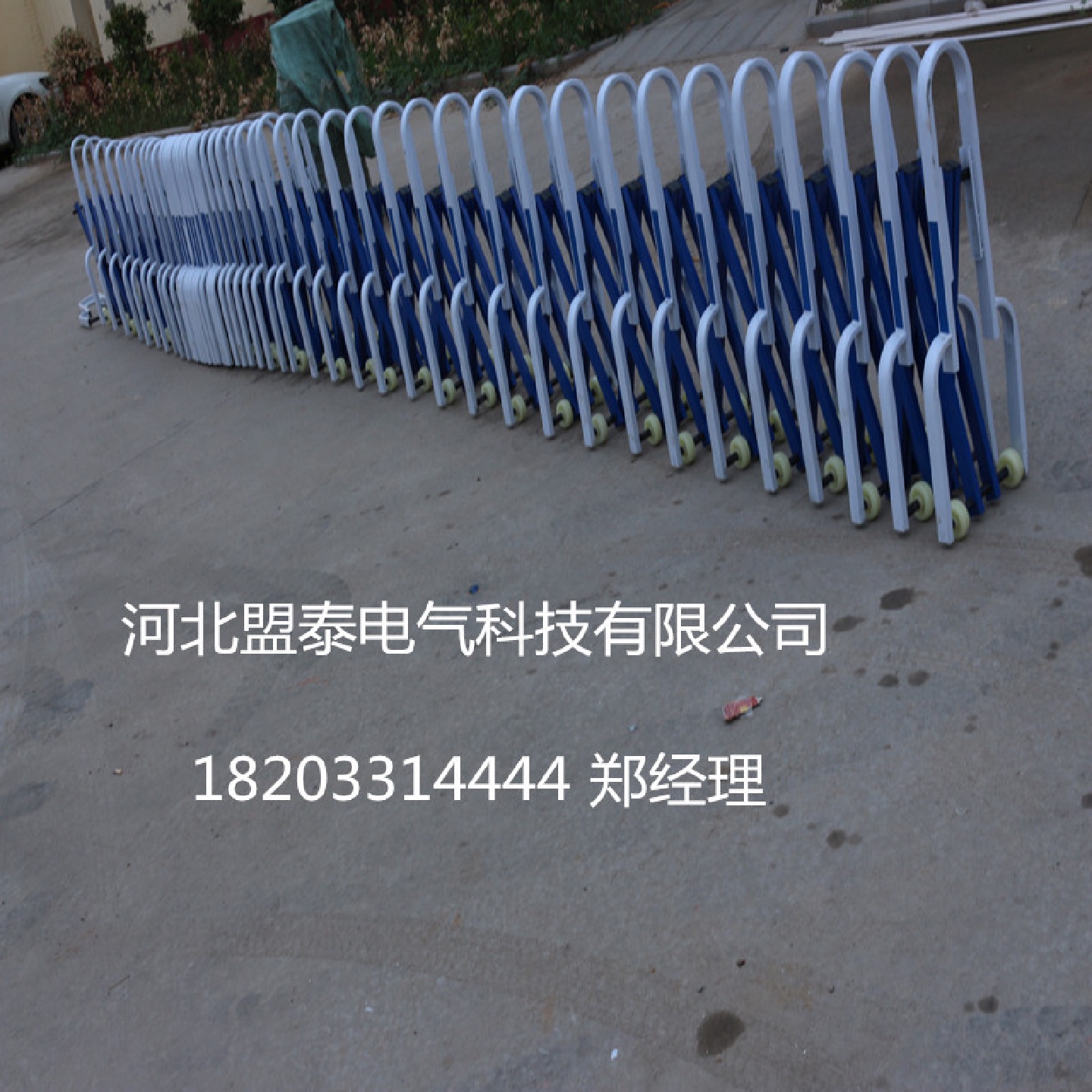道路交通围栏市政围挡伸缩防护栏高速推拉围栏基坑可移动隔离护栏