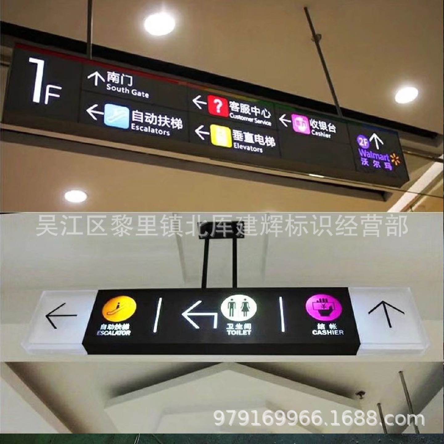 吊牌灯箱商场发光吊牌不锈钢吊牌超市停车场指示牌双面吊牌灯箱