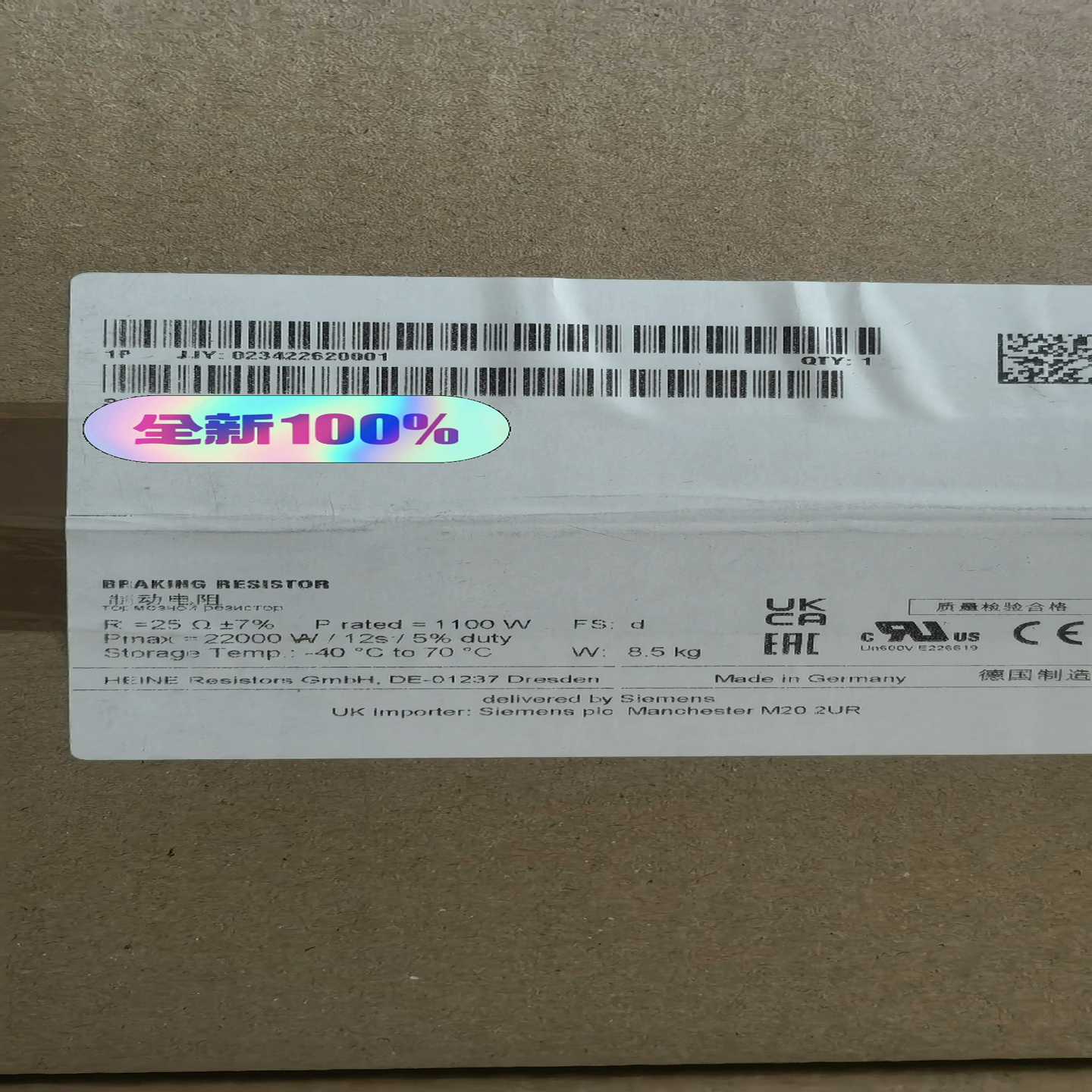 制动电阻JJY:0234240200015个询价
