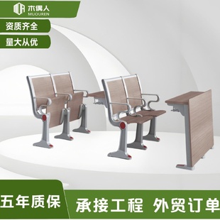 厂家定制礼堂椅连排椅多媒体阶梯椅座椅学校会议室报告厅椅子