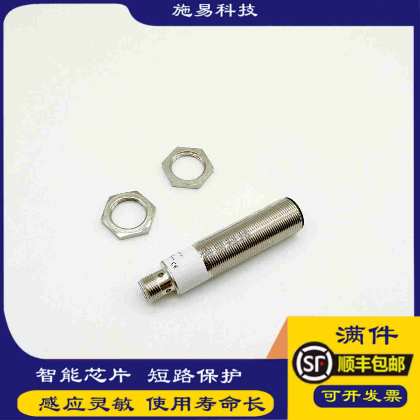 议价-全新巴鲁夫接近开关BES515-326-S4-CBES02EU电感式传感器P