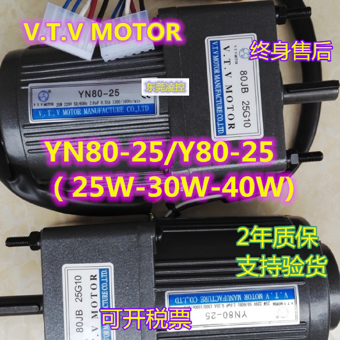 YN80-4080JB15G10微特微减速电动机变速电动机调速电动机