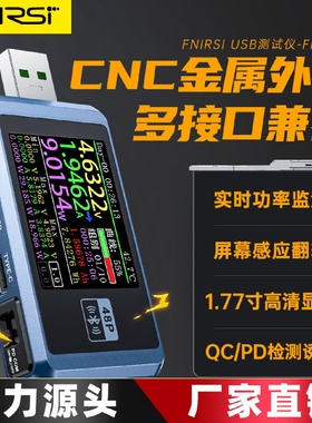 FNIRSI-FNB48PUSB直流充电器检测仪电压电流表快充功率