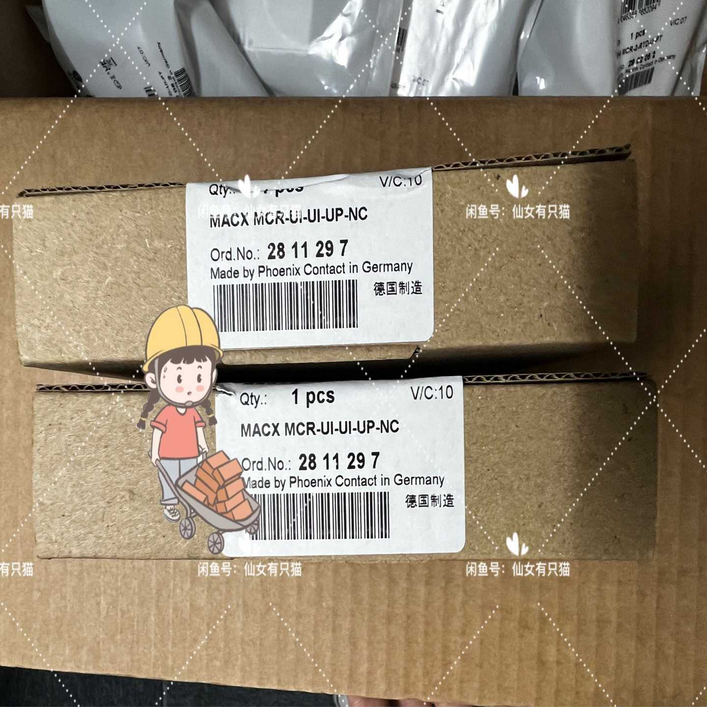 2811297 MACX MCR-UI-UI-UP-NC -【卡奥电子】