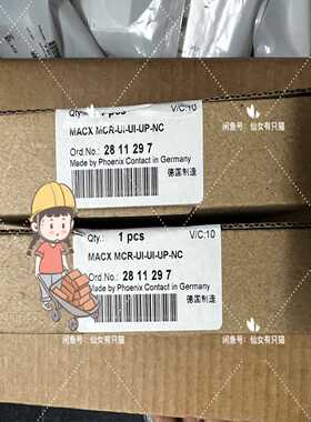 2811297 MACX MCR-UI-UI-UP-NC -【卡奥电子】