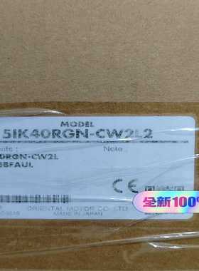 5IK40RGN-CW2L2  4GN9KF  一套（佳毅工控）