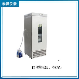 高温箱恒温 厂家供应生化培养箱 霉菌培养箱 培养箱 干燥箱