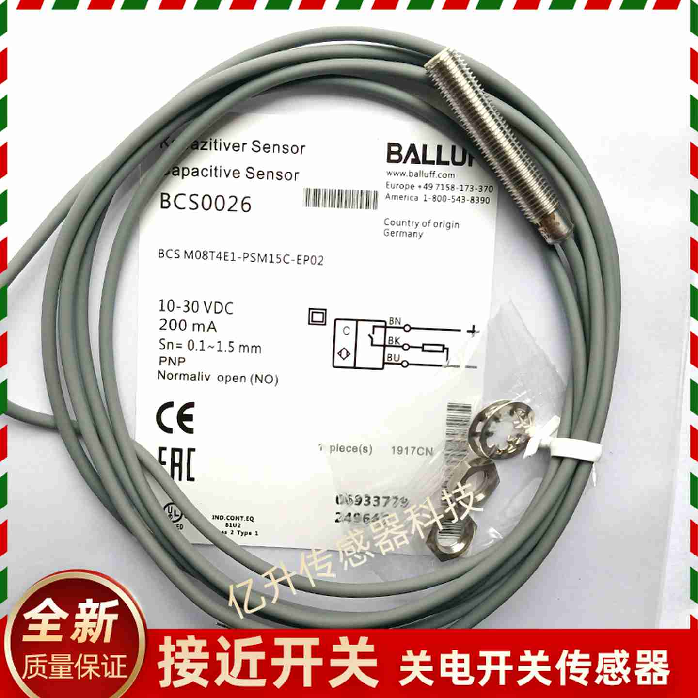 议价-电容式传感器BCS0026巴鲁夫BCSM0f8T4E1-PSM15C-E