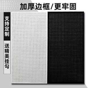 圆孔洞洞展示架五金工具收纳置物架多孔饰品挂板货架一件批发厂家