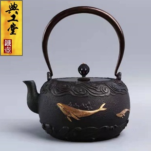 典工堂铁壶原铁无涂层鎏金工艺扶摇铸铁壶生铁茶壶烧水壶家用茶具