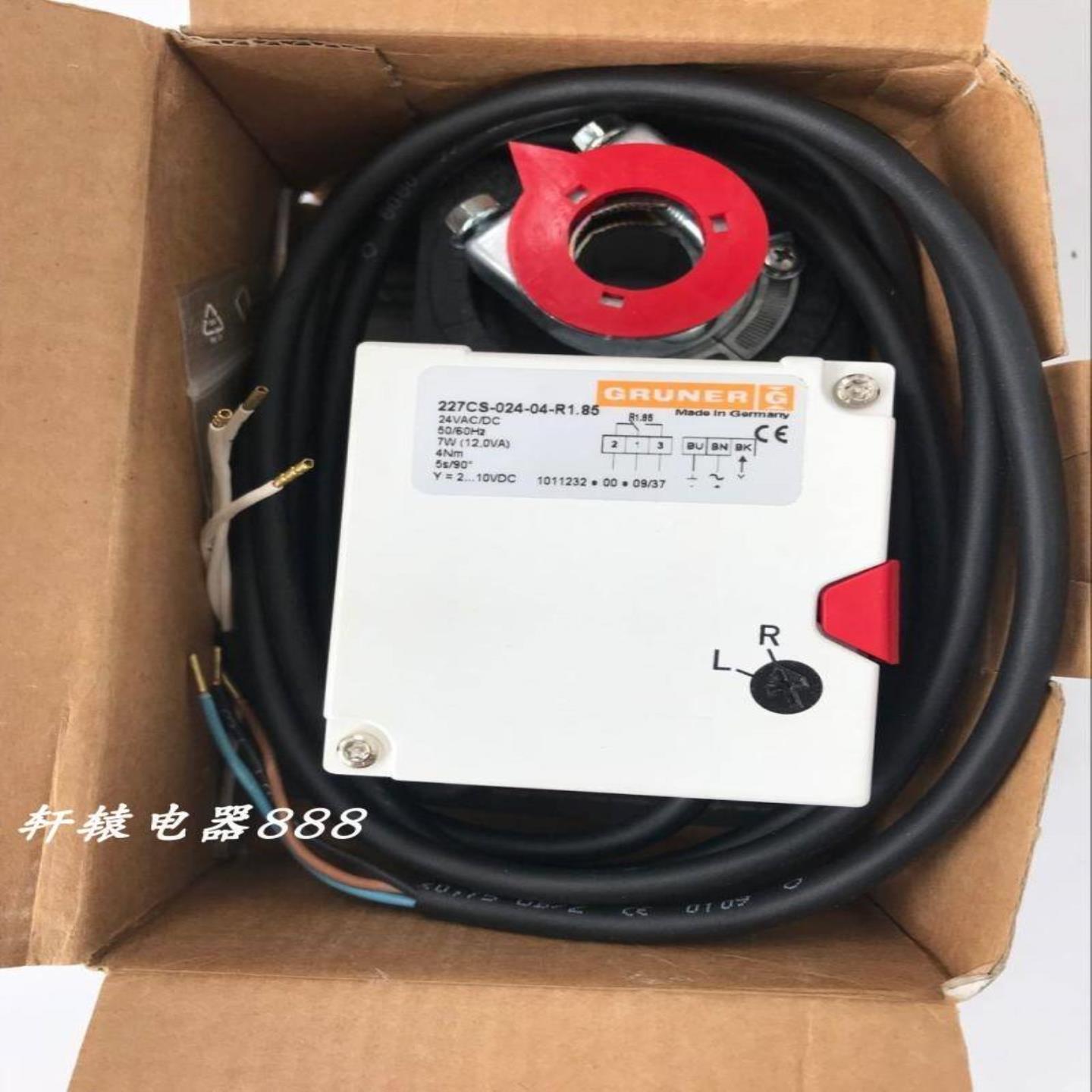 配件全新原装德国GRUNER燃烧机风门执行器 227CS-024-04-R185议价