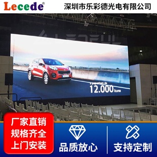 室内全彩LED显示屏高清会议室屏室内P1.8全彩LED电子广告显示屏