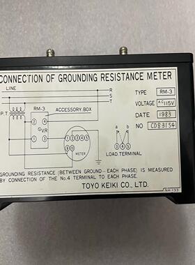 询价~TOYO KEIKI RM-3 115V库存新件