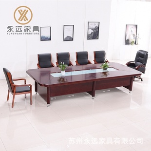多人开会桌会议桌长方形办公桌大型培训桌洽谈桌椅组合