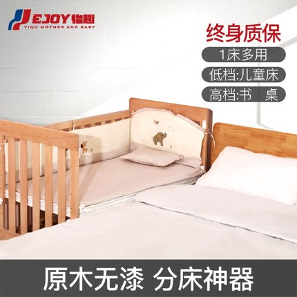 实木儿童床拼接大床带护栏床边加宽单人床宝宝婴儿床男孩实木小床