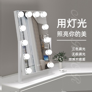 智能梳妆镜宿舍网红补光镜 LED化妆大镜子带灯家用台式