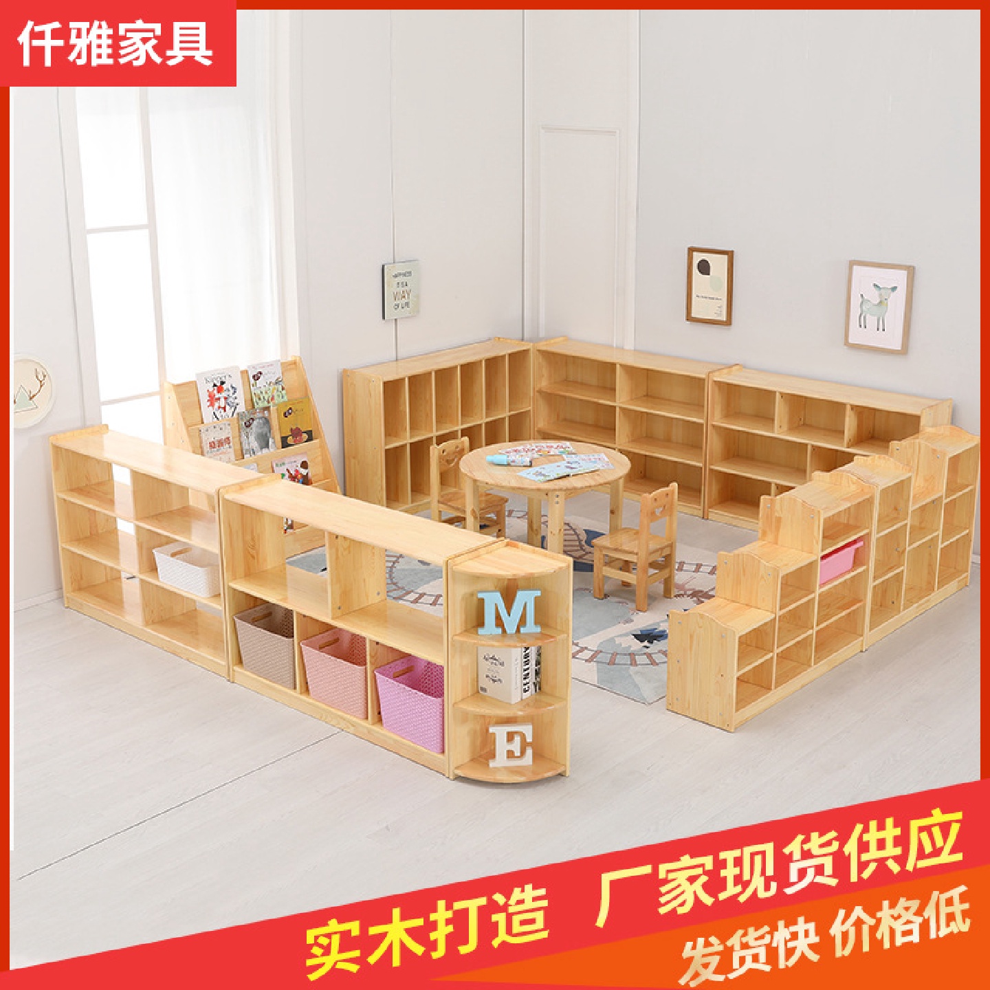木质简约书架自由组合带门置物架书柜松木格子储物柜儿童玩具柜子