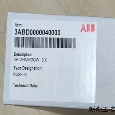 RUSB-02全新议价商品