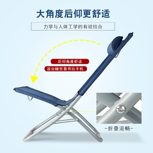 午休躺椅家用简易折叠椅小型户外休闲靠背沙滩便携办公室午睡迷你