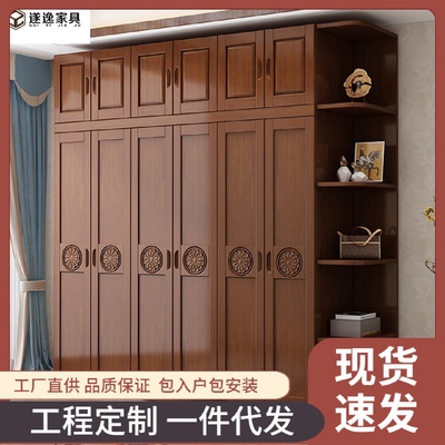 中式实木衣柜卧室三四五六门衣橱经济型家用整体衣柜对开门组合