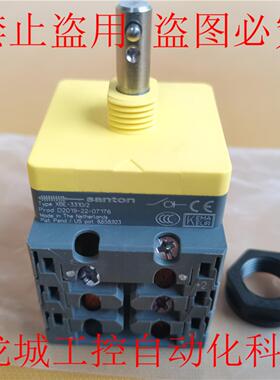 隆兴*销售*全新荷兰Santon 旋转断路开 关 XBE+33102现货XBE+3*