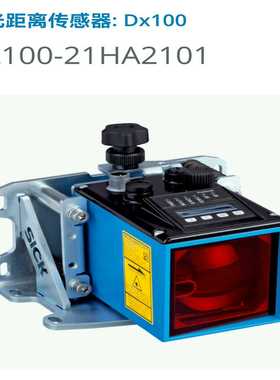 西克DL100-21HA2101（地坛设备）