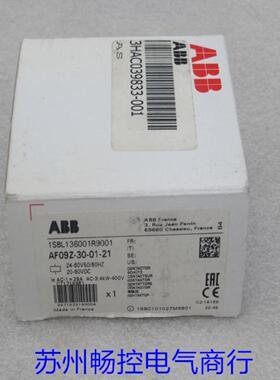 隆兴*现货销售*全新ABB接触器 AF09Z-30-01-21 现货1SBL136001*
