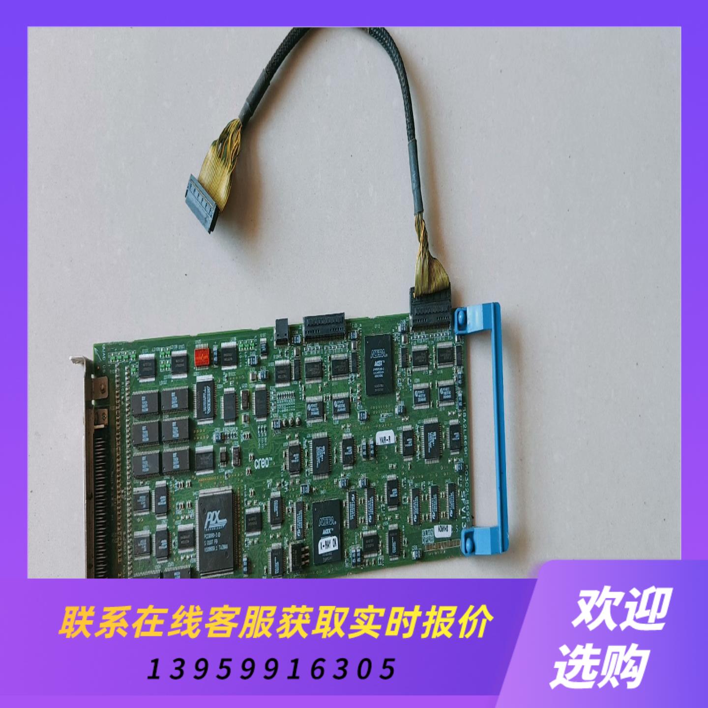 工控采集卡 数据卡 creo sfvi3 11a2l869c拍前询价下单