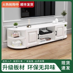 简约现代电视柜客厅家用茶几电视柜组合小户型实木卧室落地柜储物