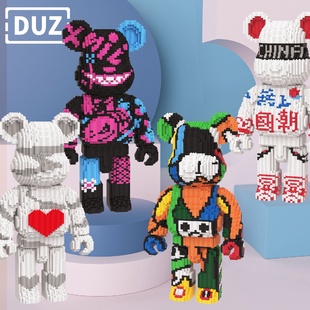 DUZ朱迪尼克系列积木玩具串联积木小颗粒积木微颗粒积木