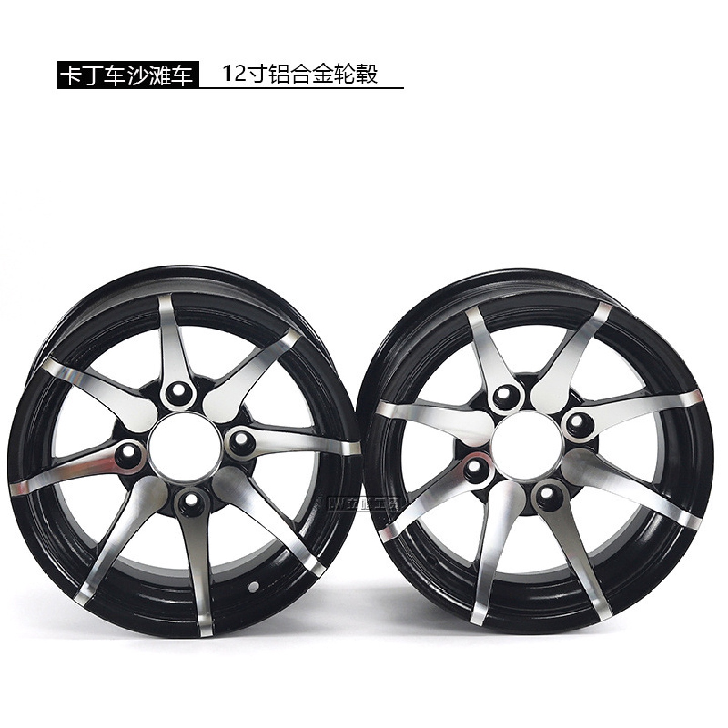 沙滩车越野车卡丁车12寸铝合金轮毂258-12寸2510-12寸铝轮圈