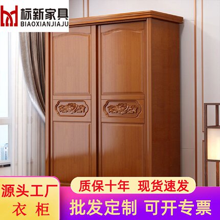 新中式实木推拉门衣柜现代简约经济型橡胶木组装四门收纳卧室家具
