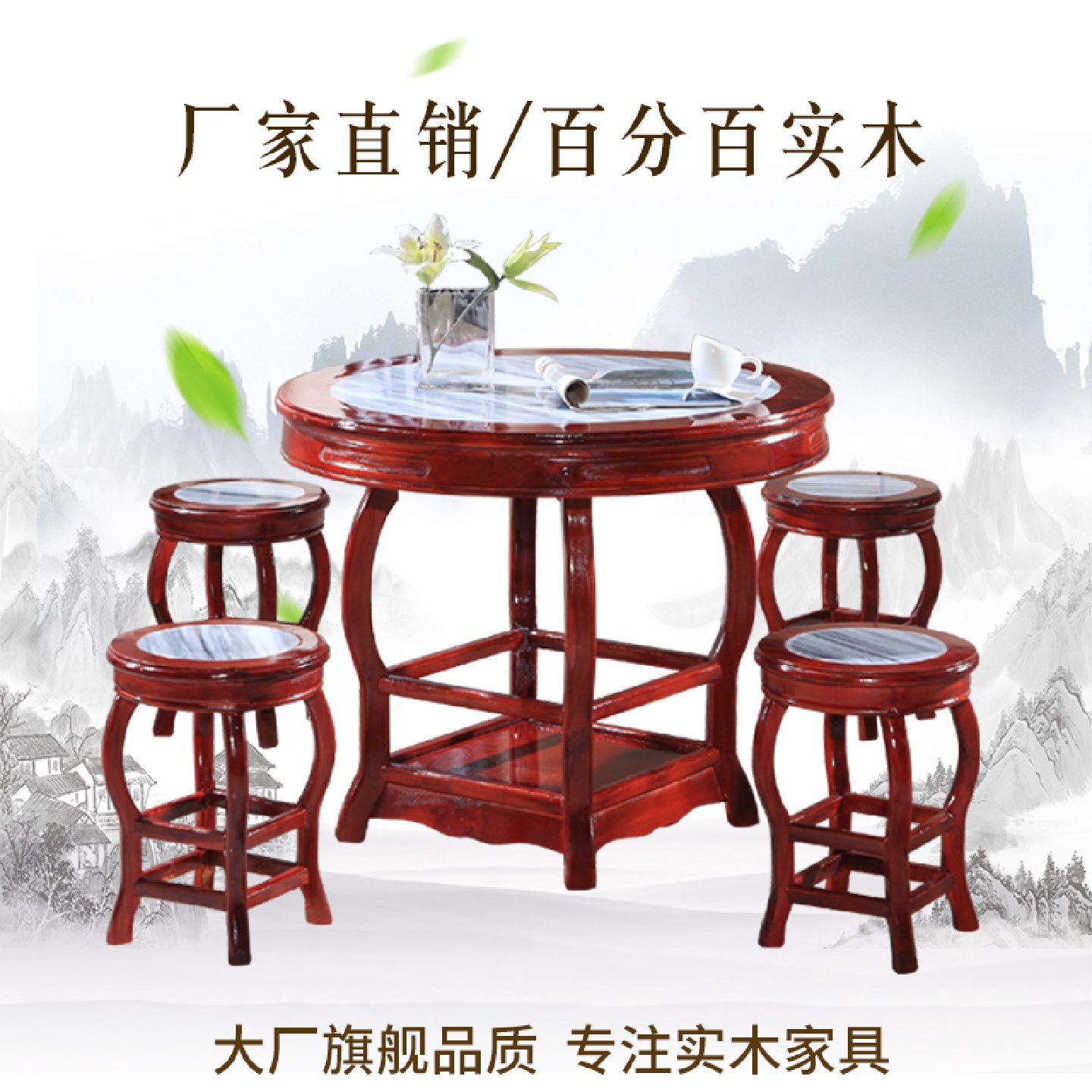 4I实木面馆凉茶甜品云石圆形小吃店桌椅快餐桌大理石饭店圆桌子组
