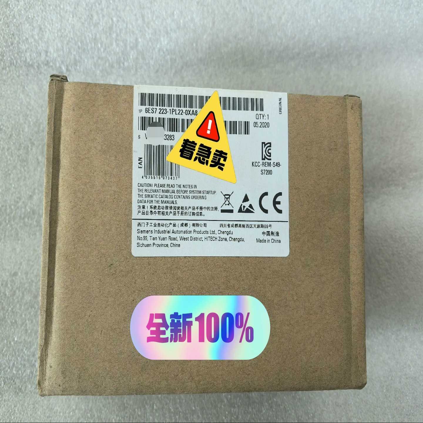 全新原装正品西门子S7200PLC数字输入输出模组E-议价