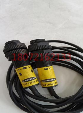 芬芳美国BANNER邦纳S18-2VPRL-2M S18-2NAEL-2M对射接收器PNP*