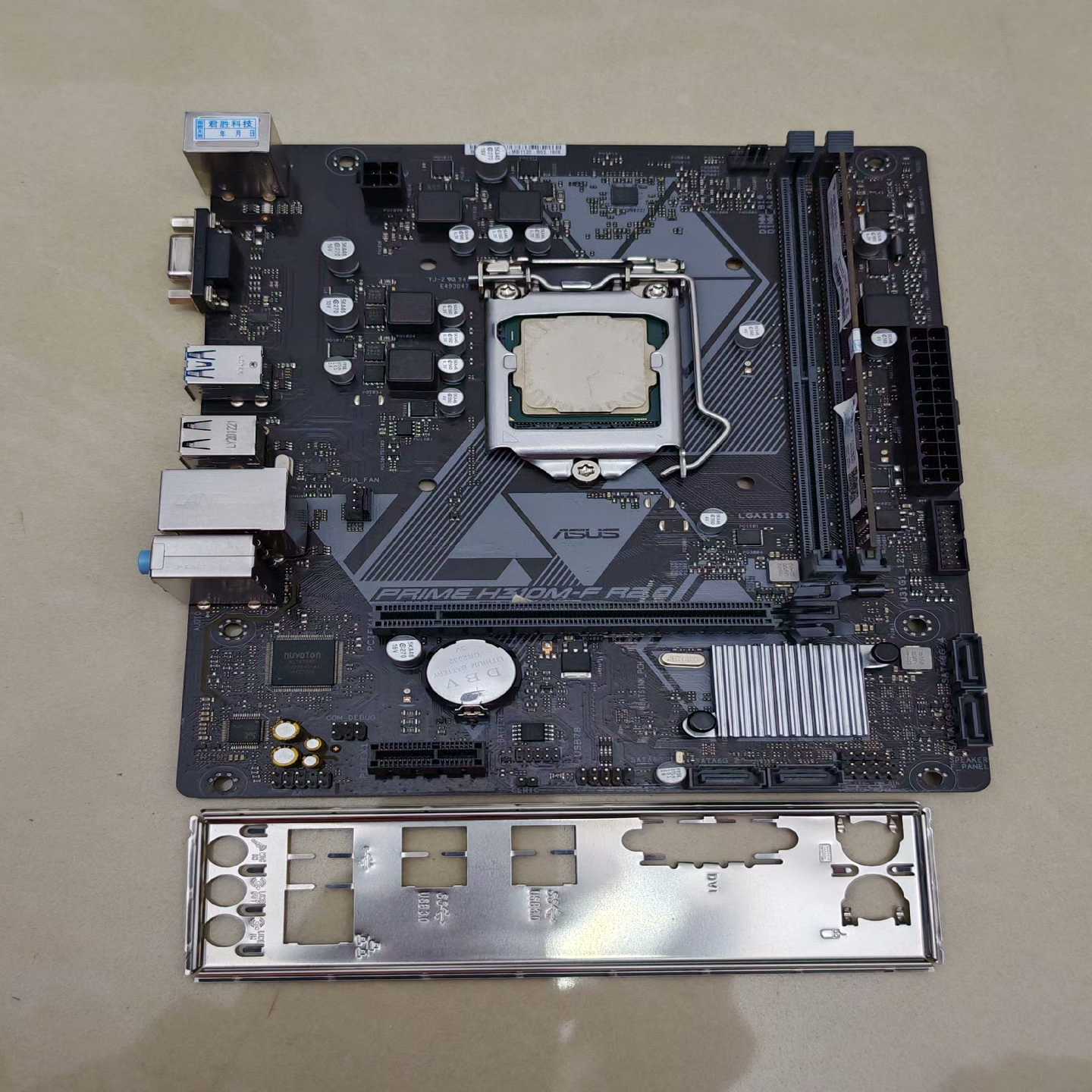 议价拆机华硕H310主板+i3-7100cpu+威刚8G（ddr