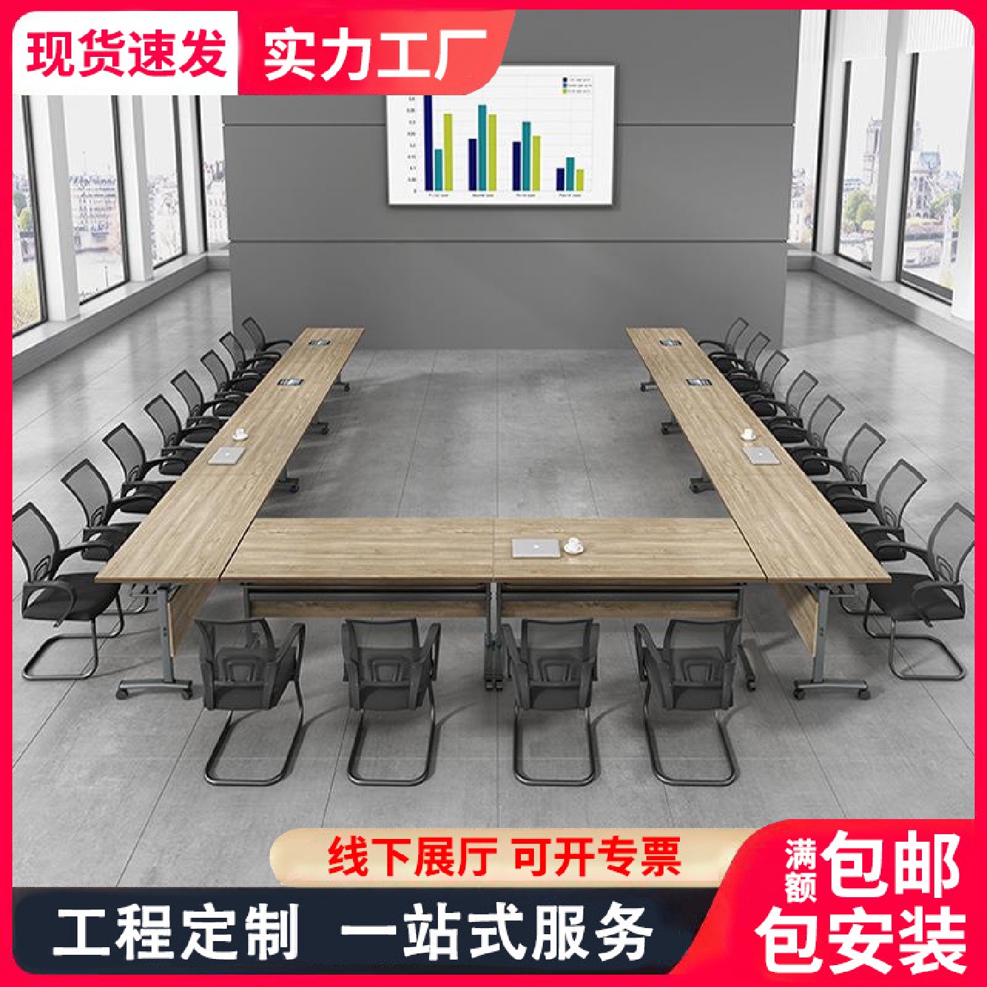 多功能折叠培训桌椅组合可移动会议桌条桌培训班双人课桌办公桌子