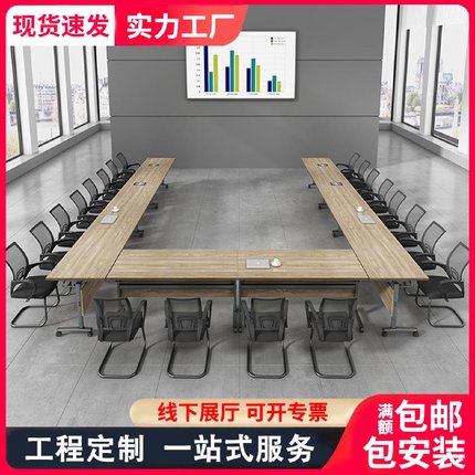 多功能折叠培训桌椅组合可移动会议桌条桌培训班双人课桌办公桌子