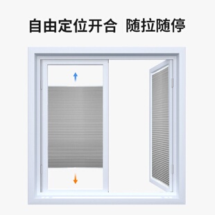 内开窗蜂巢帘遮光遮阳隔热浴室卫生间升降拉卷百叶 UG73免打孔安装