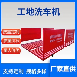 全自動(dòng)平板式 洗輪機(jī)工地大型車輛洗車臺(tái)建筑工程洗車機(jī)洗車槽