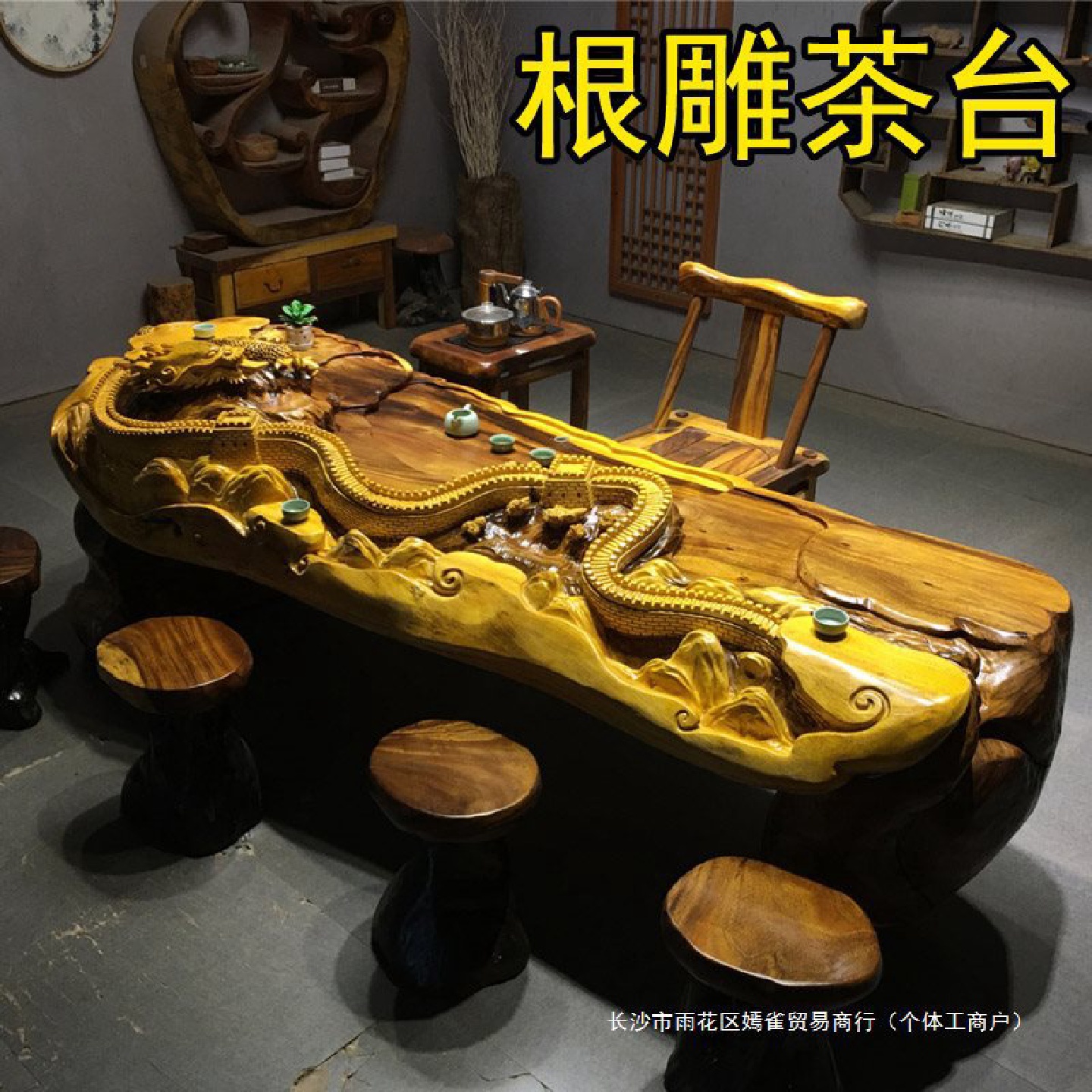 胡桃木根雕茶台实木树根茶桌家用功夫茶海原木树头茶几天然整体