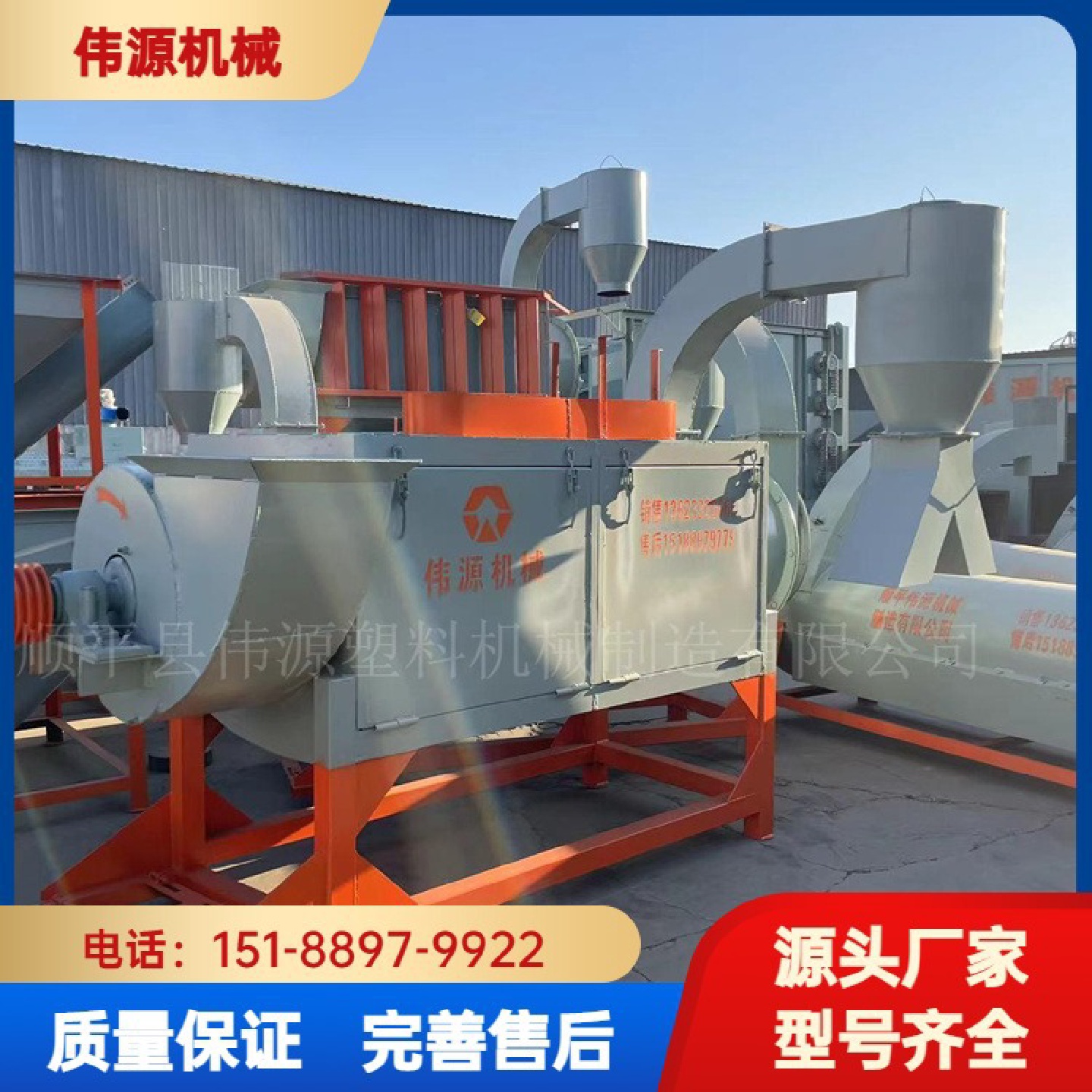 大型全筛甩干机塑料清洗甩干机工业塑料脱水机废旧塑料甩干机