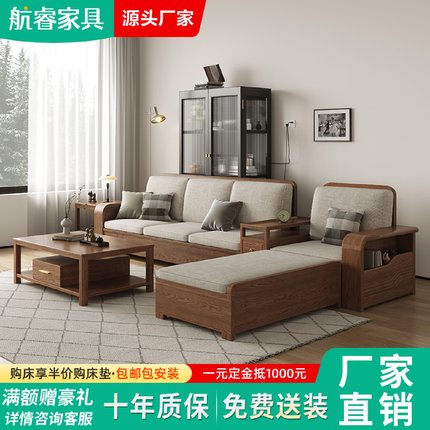实木沙发白蜡木全实木现代简约北欧大小户型组合客厅冬夏两用储物