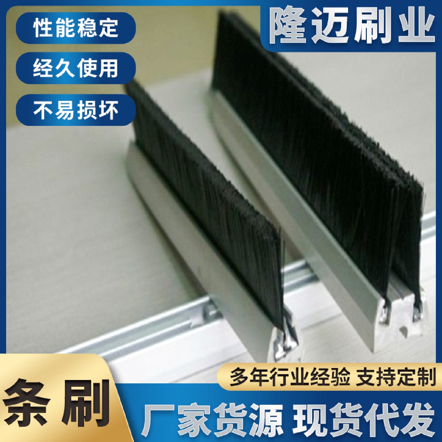 厂家现货H型毛刷条F型毛刷条门窗密封条刷双H条刷机械清洗毛刷