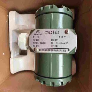 5402F22M3R3G2E1 伟岸压力变送器SSTCC 星慕电子