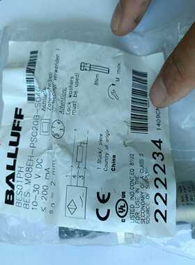 巴鲁夫光电BES08M-PSC08B，料号BES01~询价