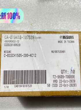 米思米滚珠丝杆C-BSSCH1505-200-K拍前询价