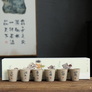 高档家用品茗杯陶瓷茶杯茶具 手写草木灰茶杯复古主人杯客人杯套装
